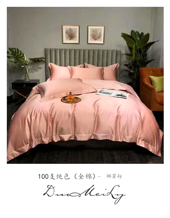 点击新窗口打开大图
